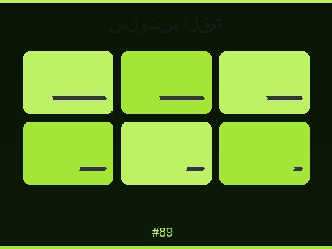 ألعاب السلوتس المميزة